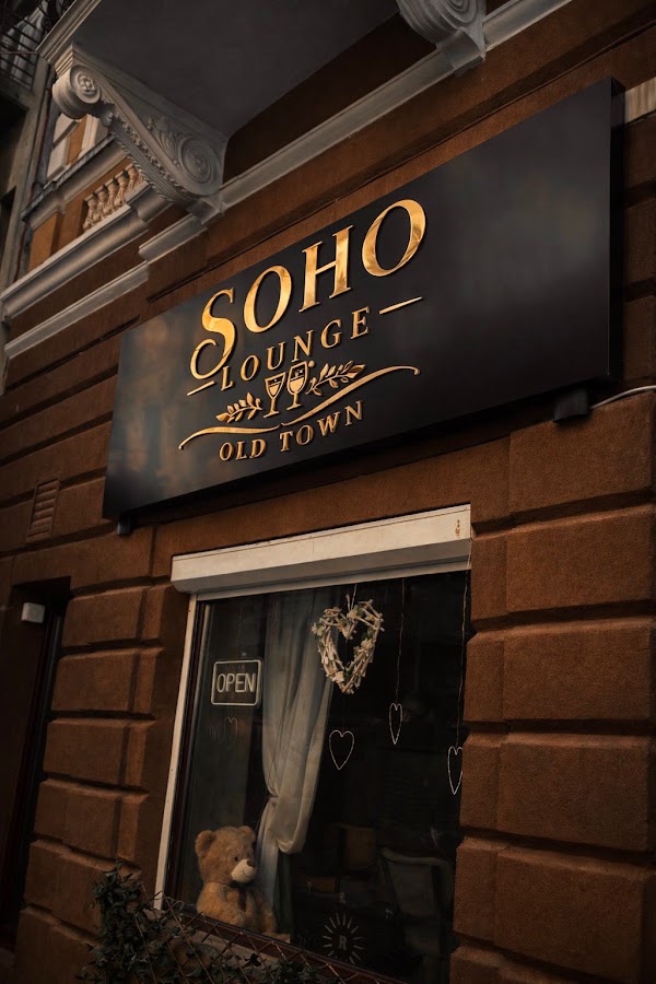 Photo of Soho Lounge • Old Town