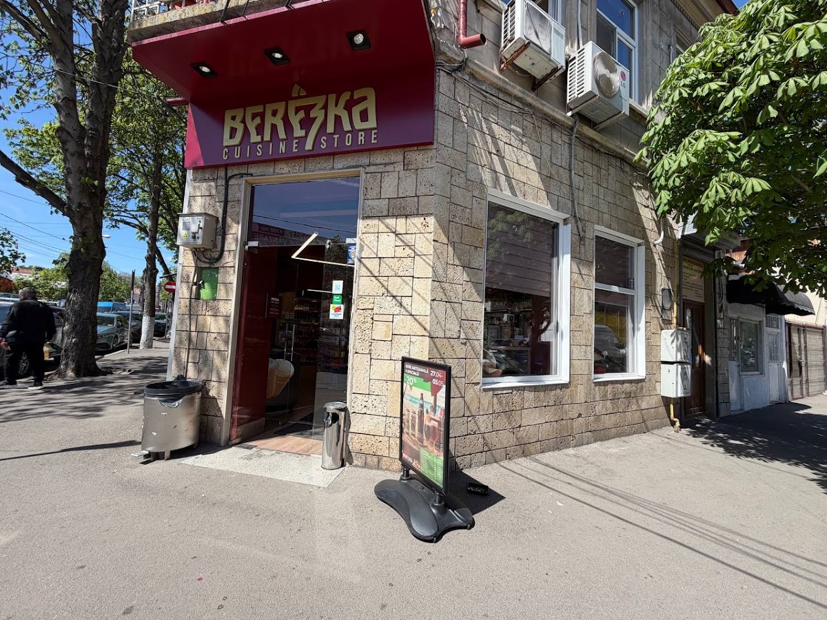 Photo of Berezka store & cuisine