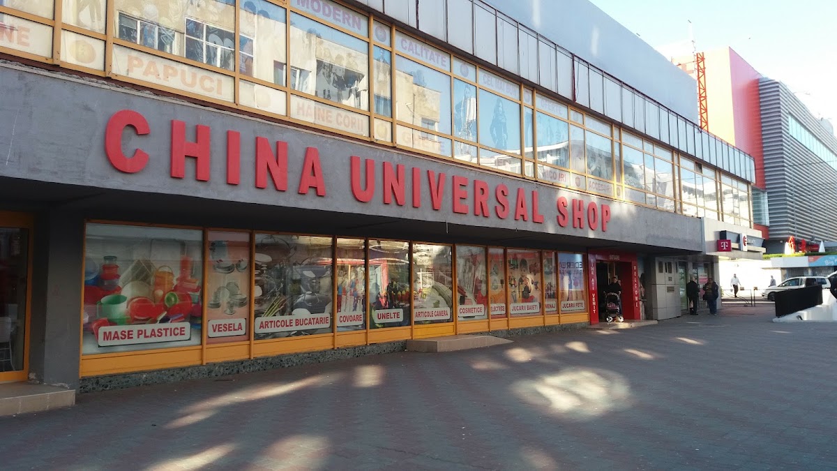 Photo of China Universal Shop