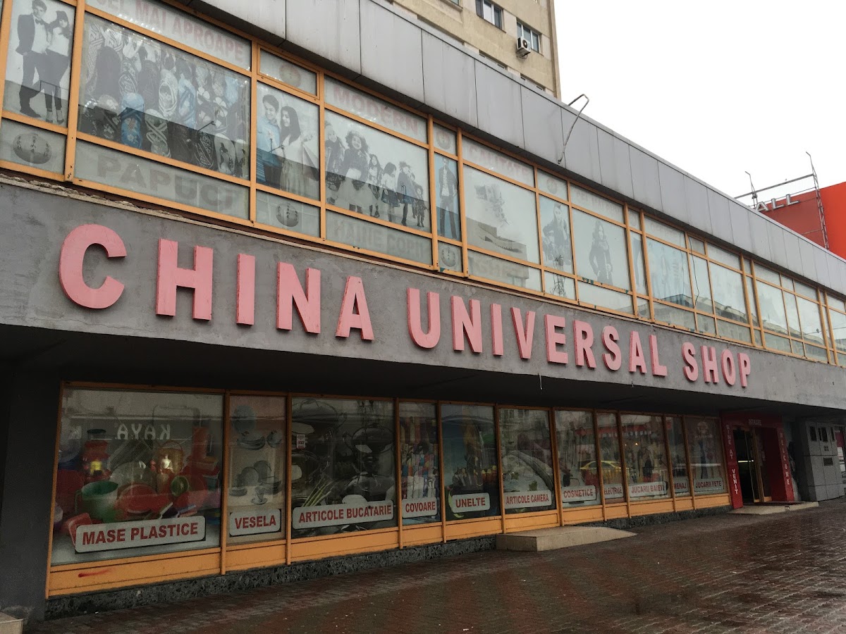 Photo of China Universal Shop