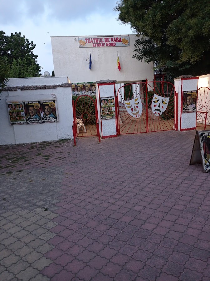 Photo of Teatrul de Vară