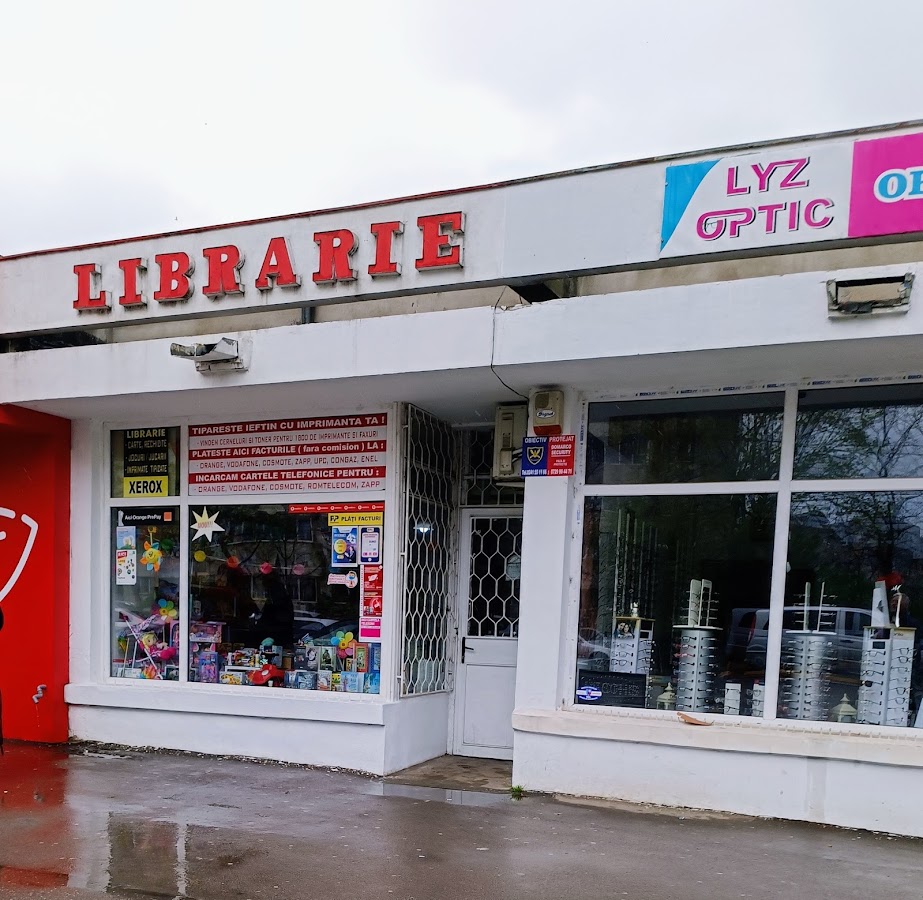 Photo of Librarie