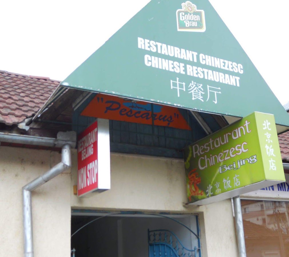 Photo of Restaurant Beijing Bistrița