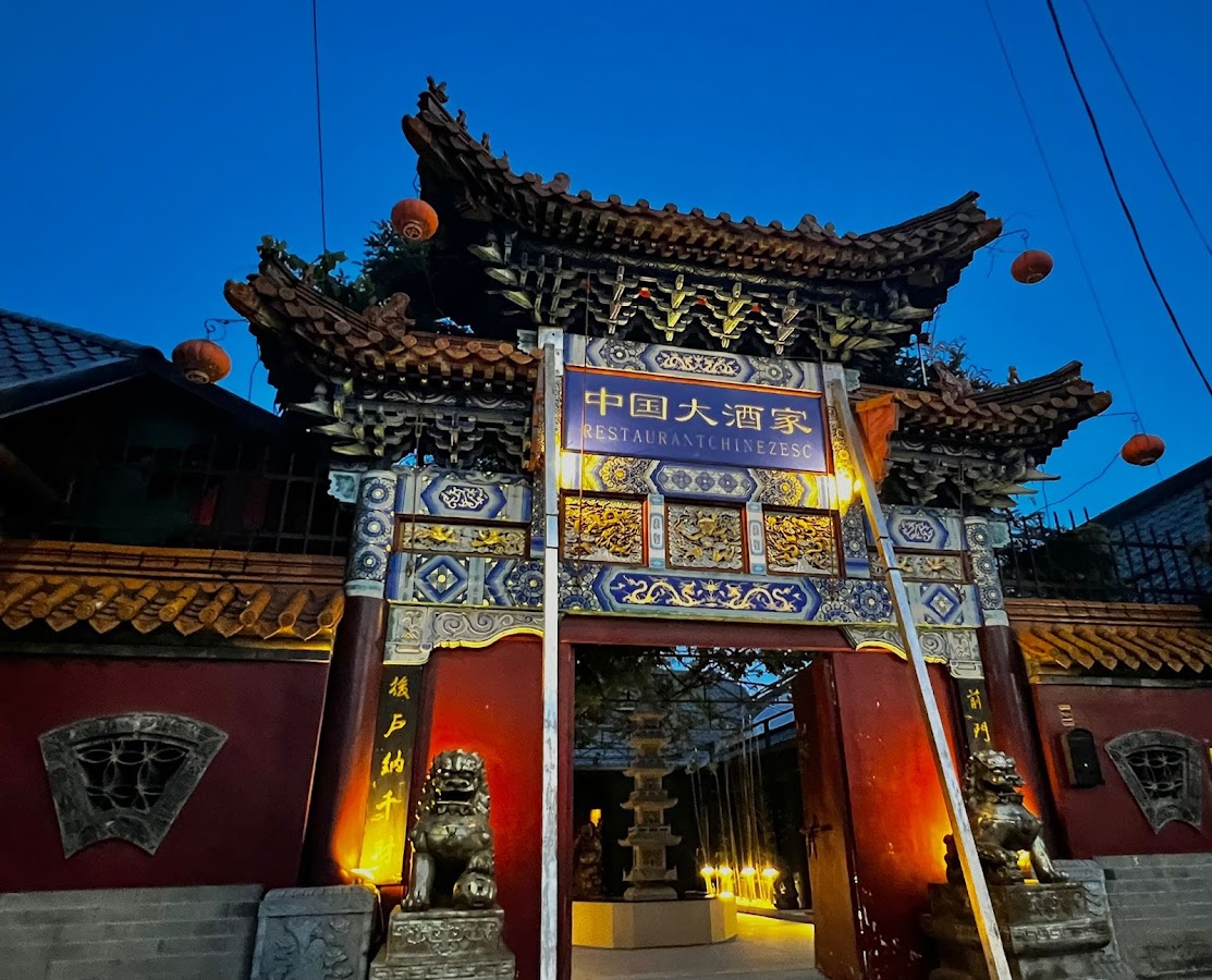 Photo de Marele Restaurant Chinezesc