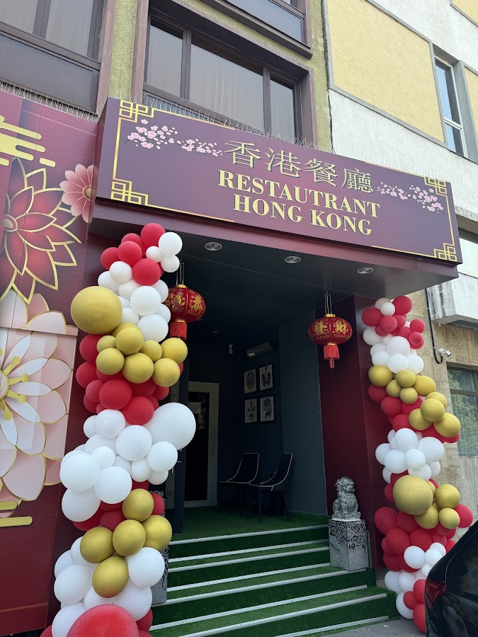 Photo of Restaurant Hong Kong