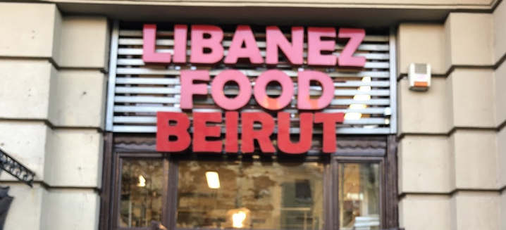 Photo de Libanez Food Beirut