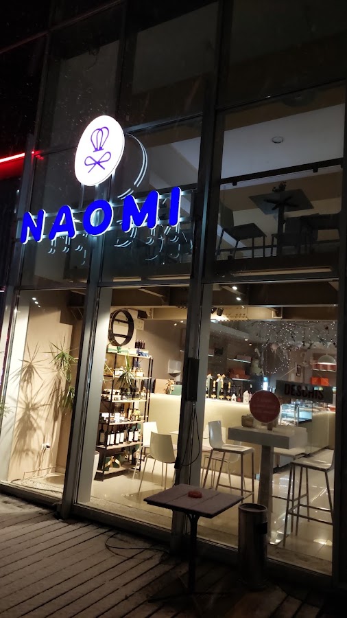 Photo of Cofetaria La Naomi