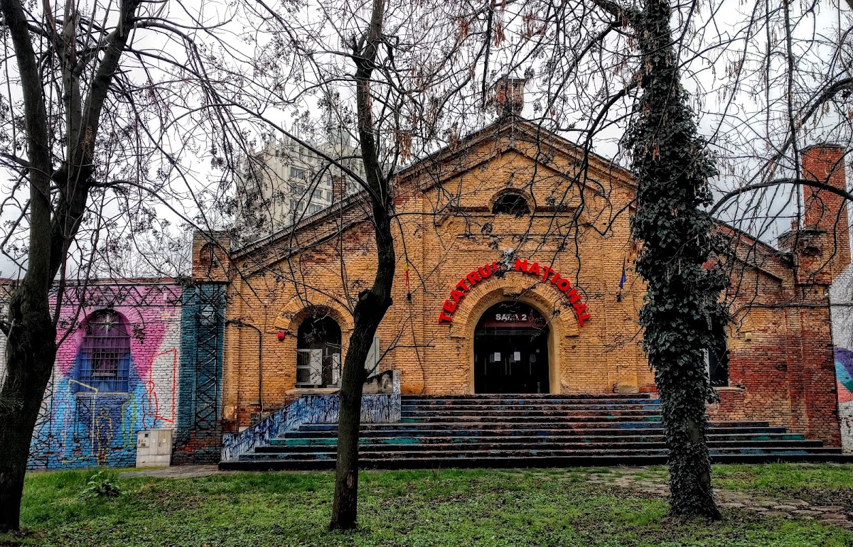 Photo of Teatrul Național Sala 2