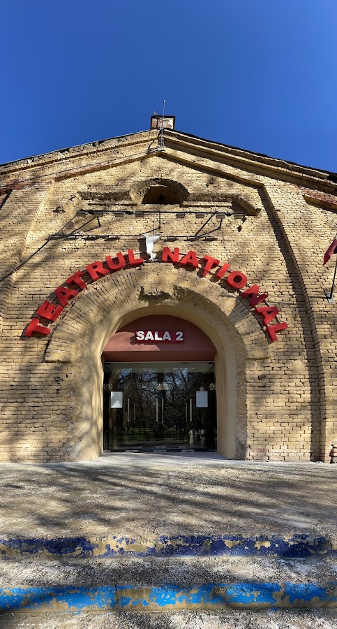 Foto di Teatrul Național Sala 2