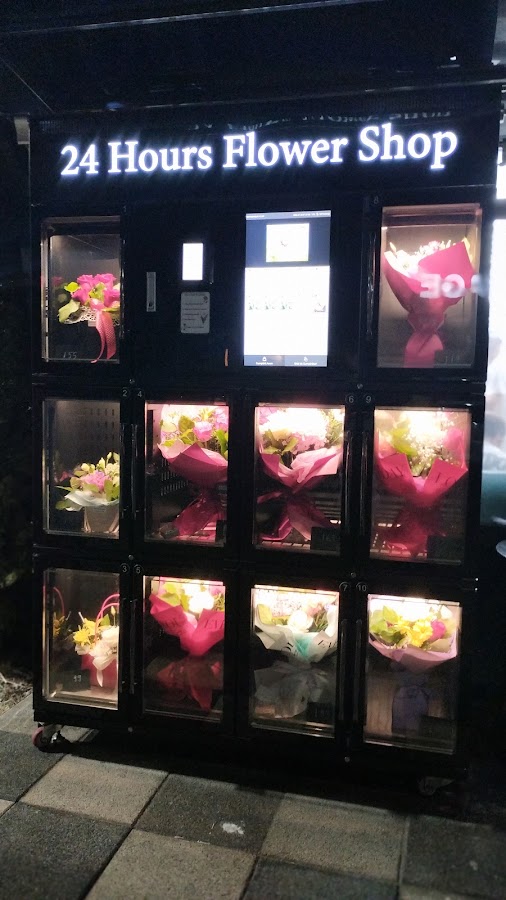 Photo de Flori Non Stop in Automat de Flori - SELF- SERVICE - 24/7