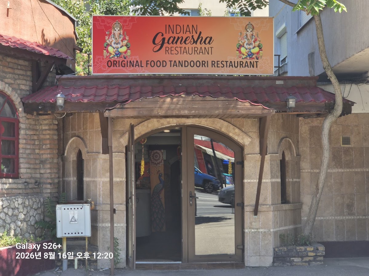 Photo of Indian Ganesha Restaurant