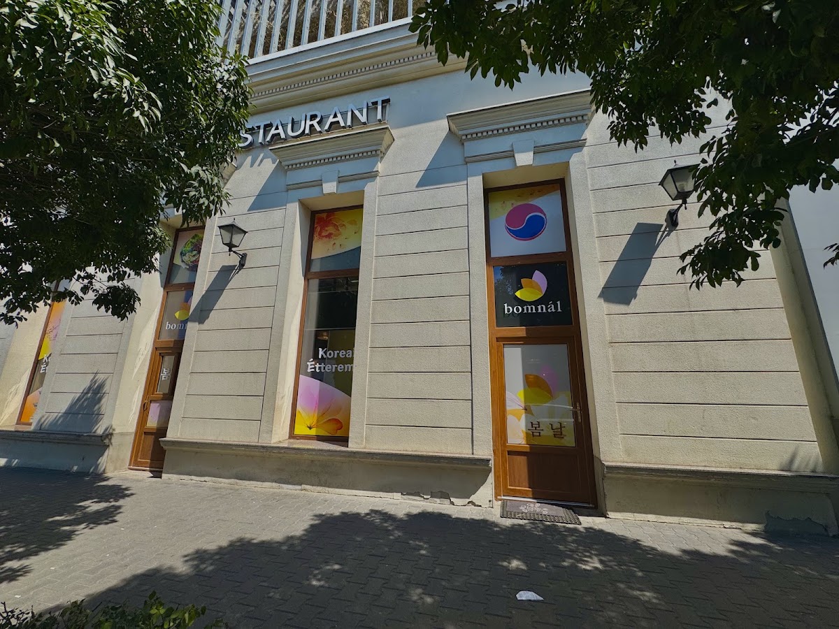Photo of 봄날(Bomnal Guest house and restaurant)