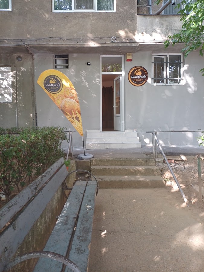 Photo of Darul Grâului brutărie și patiserie