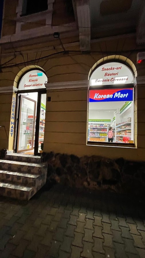 Photo of Korean Mart