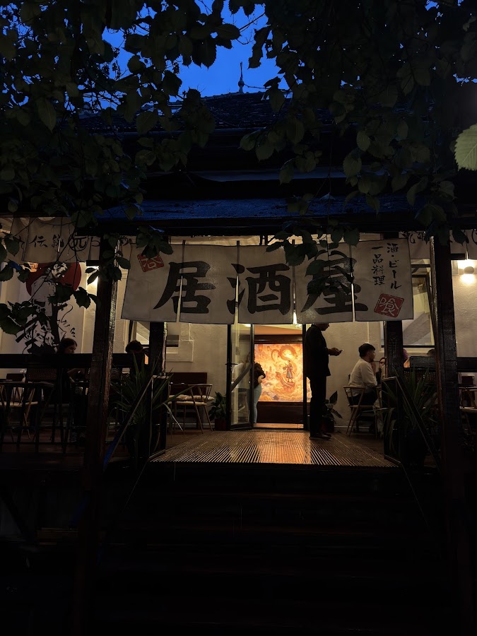 Foto di The Tipsy Dragon - A Modern IZAKAYA