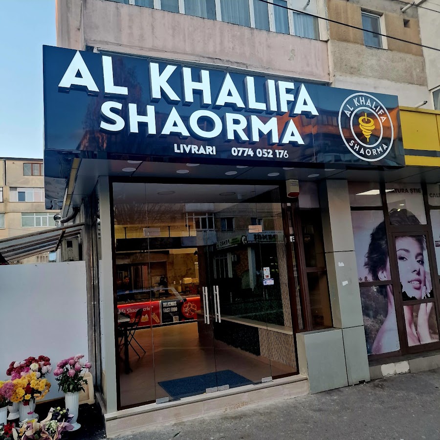 Photo of Al Khalifa - Pizzzerie și Shaormerie