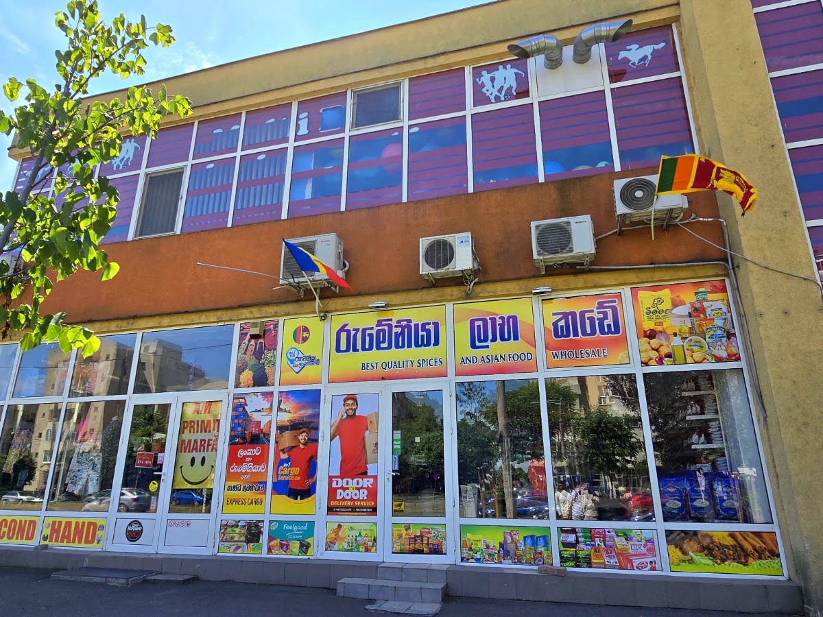Photo of ROMANIA LABAKADE ( රොමේනියා ලාබකඩේ )