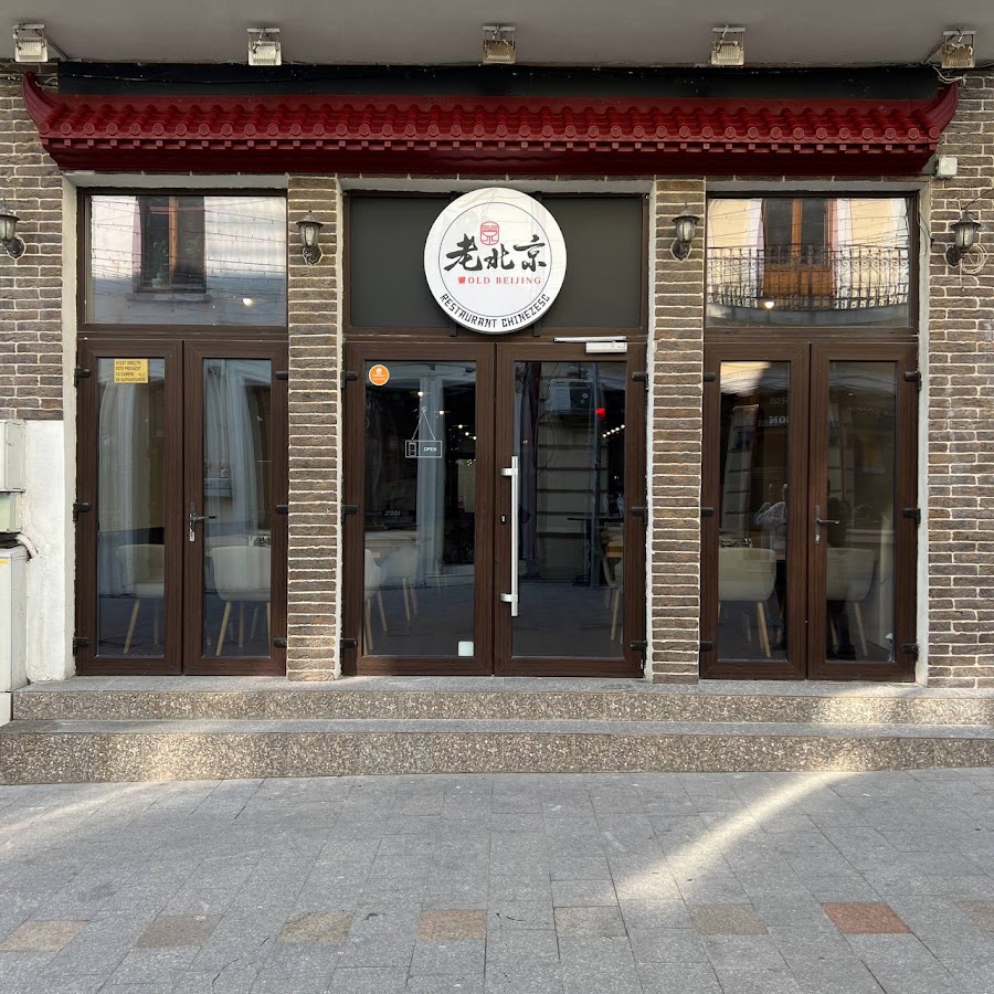 Photo de Vieux Pékin