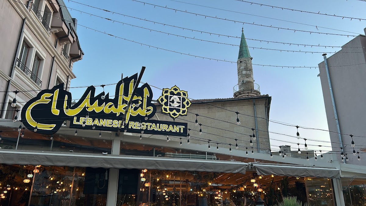 Photo of El Maktub